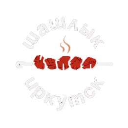 Логотип загрузки заведения Шашлык Иркутск